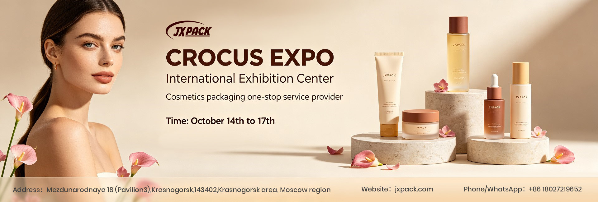 Quality Cosmetic Cream Jar factory